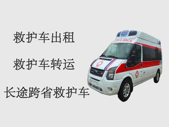 滁州救护车出租收费标准-重症监护救护车出租